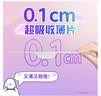 苏菲弹力贴身极薄0.1日用迷你卫生巾175mm14片超薄透气量少棉柔姨妈巾 实拍图