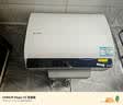 统帅海尔出品统帅懒人无镁棒F9PRO电热水器60L双胆扁桶净肤洗变频节能国家补贴京东自营上门安装 实拍图