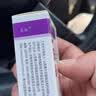 【真瑞】[博士伦] 硝酸毛果芸香碱滴眼液 5ml:25mg/盒 实拍图
