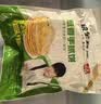 粮全其美鲜葱手抓饼100g*20片葱香味饼皮学生营养早餐烤肠伴侣半成品 实拍图