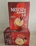 雀巢（Nestle）咖啡粉1+2特浓低糖*速溶三合一冲调饮品90条*2盒 实拍图