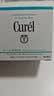 珂润（Curel）补水保湿舒缓修护敏感肌男女士进口护肤品 生日礼物 保湿面霜70g 实拍图
