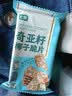 七鲜 奇亚籽椰子脆片120g 实拍图