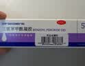 【原研好药】班赛 过氧苯甲酰凝胶5%（15g：0.75g）* 15g 医用祛痘消炎药膏去痤疮粉刺消红肿痘痘药法国进口 实拍图