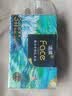 洁柔抽纸 艺术油画Face4层80抽*4包  校园必备 面巾纸 提装卫生纸纸巾 实拍图
