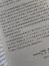 马克思恩格斯选集（套装1-4卷） 实拍图