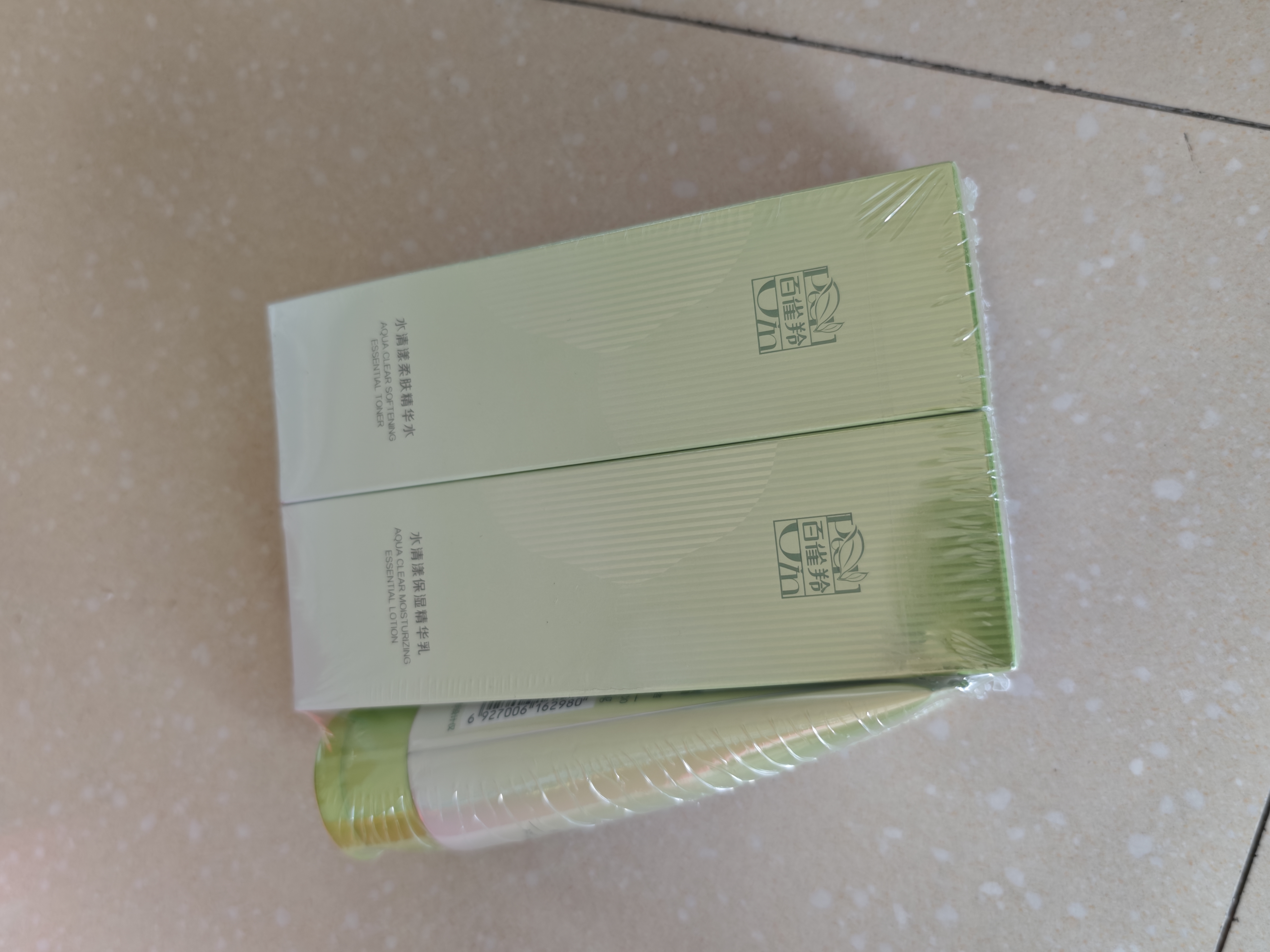 百雀羚（PECHOIN）草本精萃套装洁水乳3件套补水保湿套装送女友生日礼物中秋 实拍图