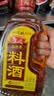 鲁花自然香料酒 1L 黄酒酿造【零添加防腐剂】炖鸡炖肉炒菜 家用调料 实拍图