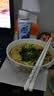 康师傅真味道香菜面香辣牛肉汤底方便面96g*5袋泡面袋装速食方便食品 实拍图