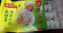 湾仔码头大白菜猪肉水饺1320g66只速食面点饺子夜宵儿童早餐速冻半成品 实拍图