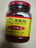 王致和中华老字号 大块腐乳340g 经典红方 下饭菜 火锅蘸料 霉豆腐 实拍图