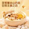 陈克明老妈厨房0盐茯苓薏仁铁棍山药风味挂面750g*3无盐0钠早餐面食 实拍图