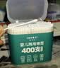 Care1st嘉卫士婴儿棉签棉棒挖耳勺 清洁新生儿用品 宝宝专用400支 实拍图