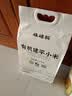 硃碌科有机建平金苗K1黄小米5斤装 辽宁优品认证 建平小米26年新米 实拍图