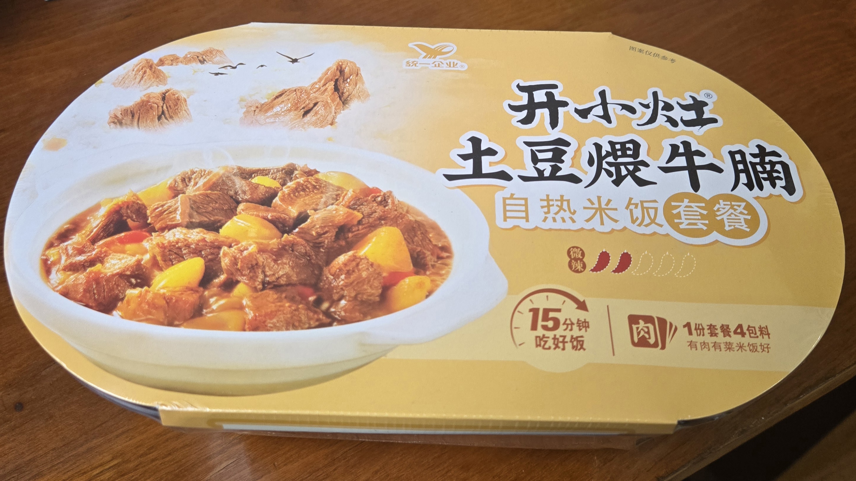 统一开小灶 土豆煨牛腩自热米饭 盒装 271g*1盒 户外速食方便 实拍图