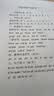 惠普（HP）2820/10系列 A4彩色喷墨打印机 小型家用学生试卷作业照片打印 手机无线WIFI打印复印扫描一体机 2922/10【2820升级款】无线+打印复印扫描 套餐一：黑白打印【可加墨】+2 实拍图
