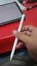 倍思电容笔iPad触控笔苹果笔 适用26年apple pencil Pro/Air8/Mini/iPad11平板触屏手写笔applepencil 实拍图