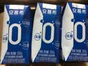 伊利安慕希0蔗糖/0乳糖混发常温酸奶200g*12盒  礼盒装 实拍图