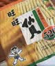 旺旺 仙贝 原味 400g 家庭装 休闲膨化食品饼干糕点小零食 实拍图