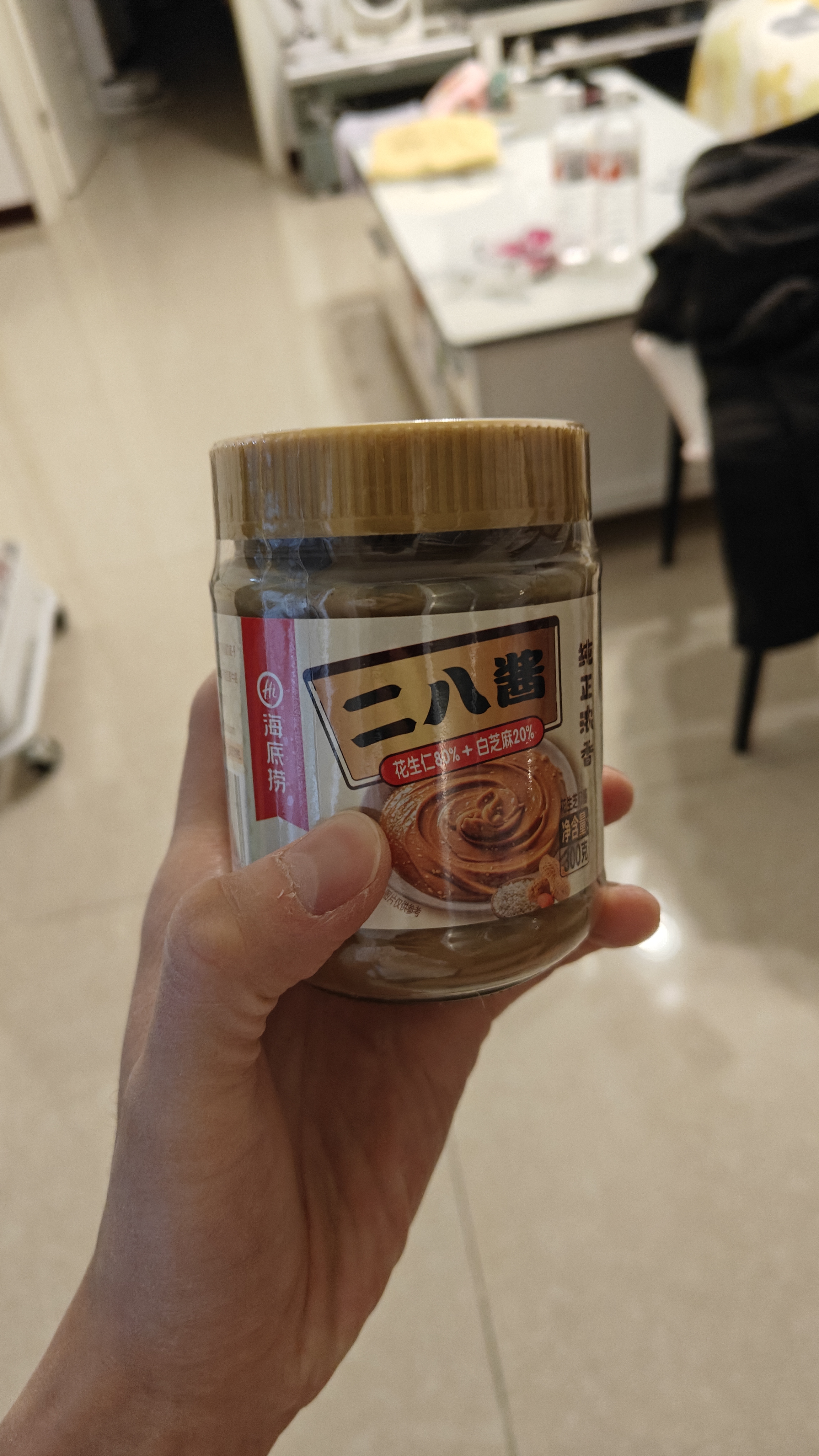 海底捞花生芝麻酱300g 老北京二八酱  不辣 芝麻花生酱 调味酱火锅蘸料  实拍图