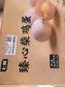 【180天白猪】五花三层（精五花）300g 实拍图