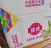 佳农西双版纳拇指玉米净重2斤  8-12包 宝宝辅食源头直发 礼盒包邮 实拍图