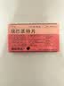 【原研药】膜固思达 瑞巴派特片 0.1g*12片/板*2板/盒 2盒装 实拍图