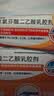 【原研进口】扶他林 双氯芬酸二乙胺乳胶剂 1%*50g 经典活力装 用于缓解肌肉疼痛扭伤拉伤挫伤劳损关节疼痛 实拍图