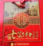 金尊特价月饼七星伴月6味8饼1025g月饼礼盒双黄莲蓉中秋节送礼广式 实拍图