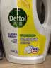 滴露（Dettol）衣物消毒液除菌柠檬3L*3 99.9%杀菌除螨水内衣裤衣服 需搭洗衣液 实拍图