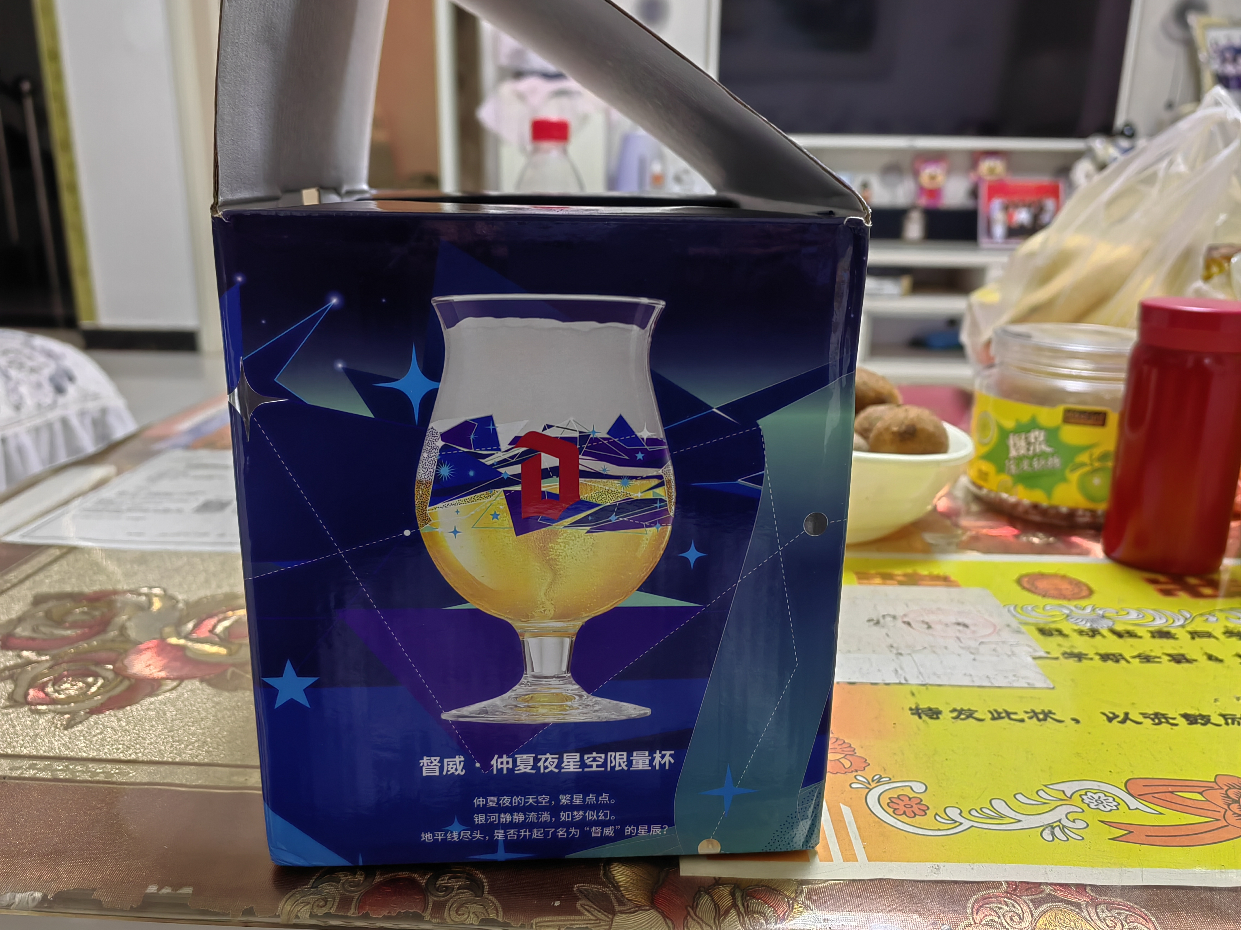 督威黄金330ml*4瓶+1啤酒杯 星空限量艺术杯 礼盒礼品装 实拍图