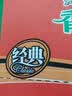 康师傅 方便面 大食桶香辣牛肉桶面143g*12 泡面整箱速食 方便食品 实拍图