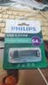 飞利浦（PHILIPS）64GB Type-C USB3.2 双接口手机U盘 61UT-D金属旋转 高速读写 商务办公学习耐用优盘 实拍图