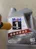 美孚（Mobil）全合成汽机油5W-30 SP级4L美孚1号极光银汽车保养京东养车自营 实拍图
