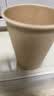 京东京造  一次性杯子 纸杯加厚型食品级竹纤维水杯 230ml【100只】 实拍图