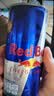 红牛（Red Bull）B维族生素功能运动饮料含800mg牛磺酸250ml*24罐 实拍图