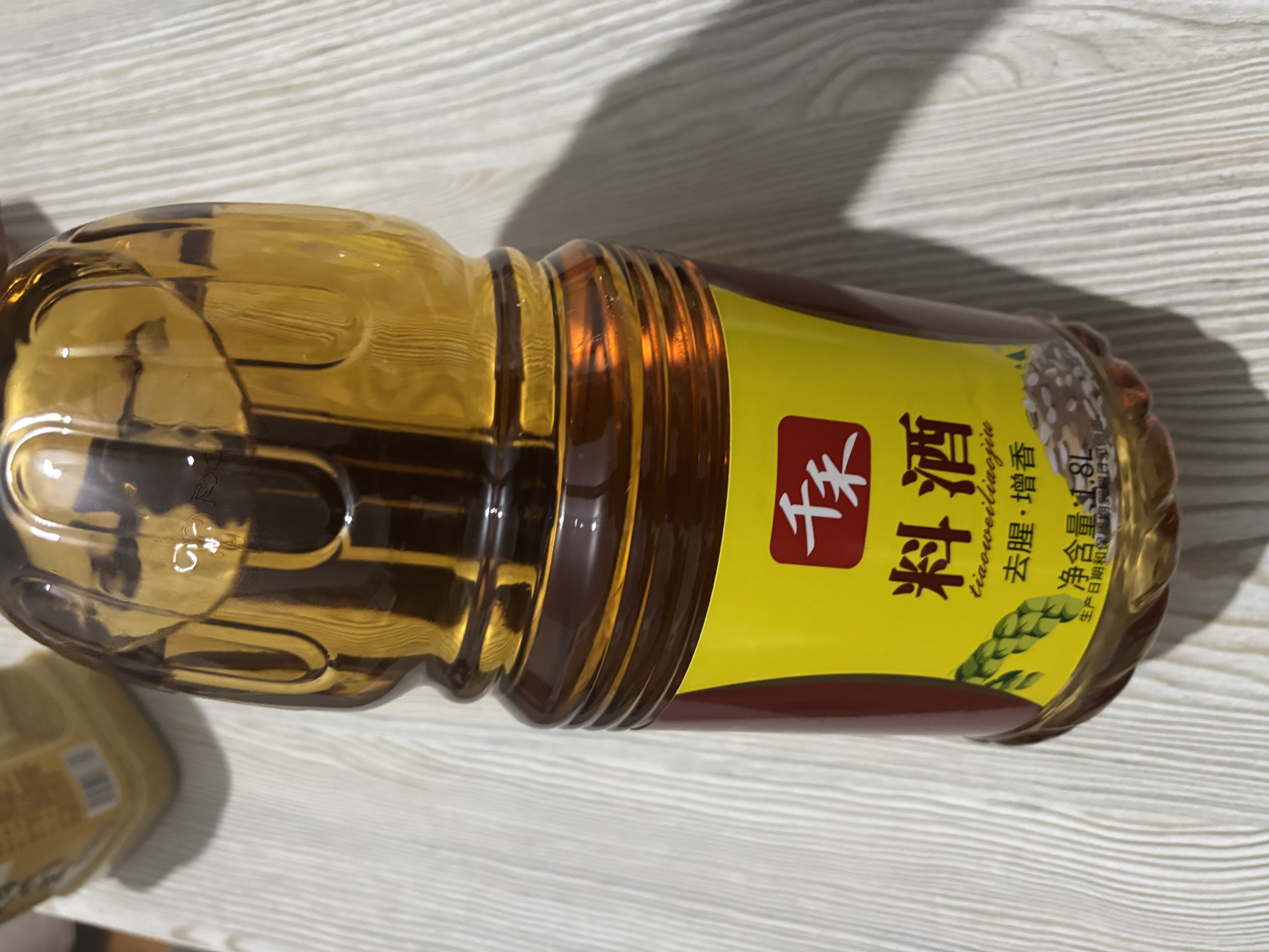 千禾 料酒10度1.8L  酿造料酒 炒菜炖煮 去腥解膻 提味增香 调味品 实拍图