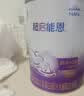 雀巢（Nestle）超启能恩1段 特殊医学用途婴幼儿乳蛋白适度水解配方食品  800g 实拍图