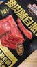 三只松鼠猪肉脯自然片 肉干肉脯休闲零食特产小吃靖江风味150g/袋 实拍图