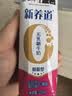 蒙牛新养道无乳糖脱脂牛奶 250ml*12盒 好吸收0脂肪3.2g/100ml蛋白质 实拍图