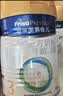 美素佳儿（Friso）皇家幼儿配方奶粉 3段（1-3岁幼儿适用）400g 乳铁蛋白（新国标） 实拍图