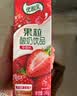 伊利优酸乳果粒酸奶饮品草莓味 245g*12盒 乳饮料整箱装 真实果粒 实拍图