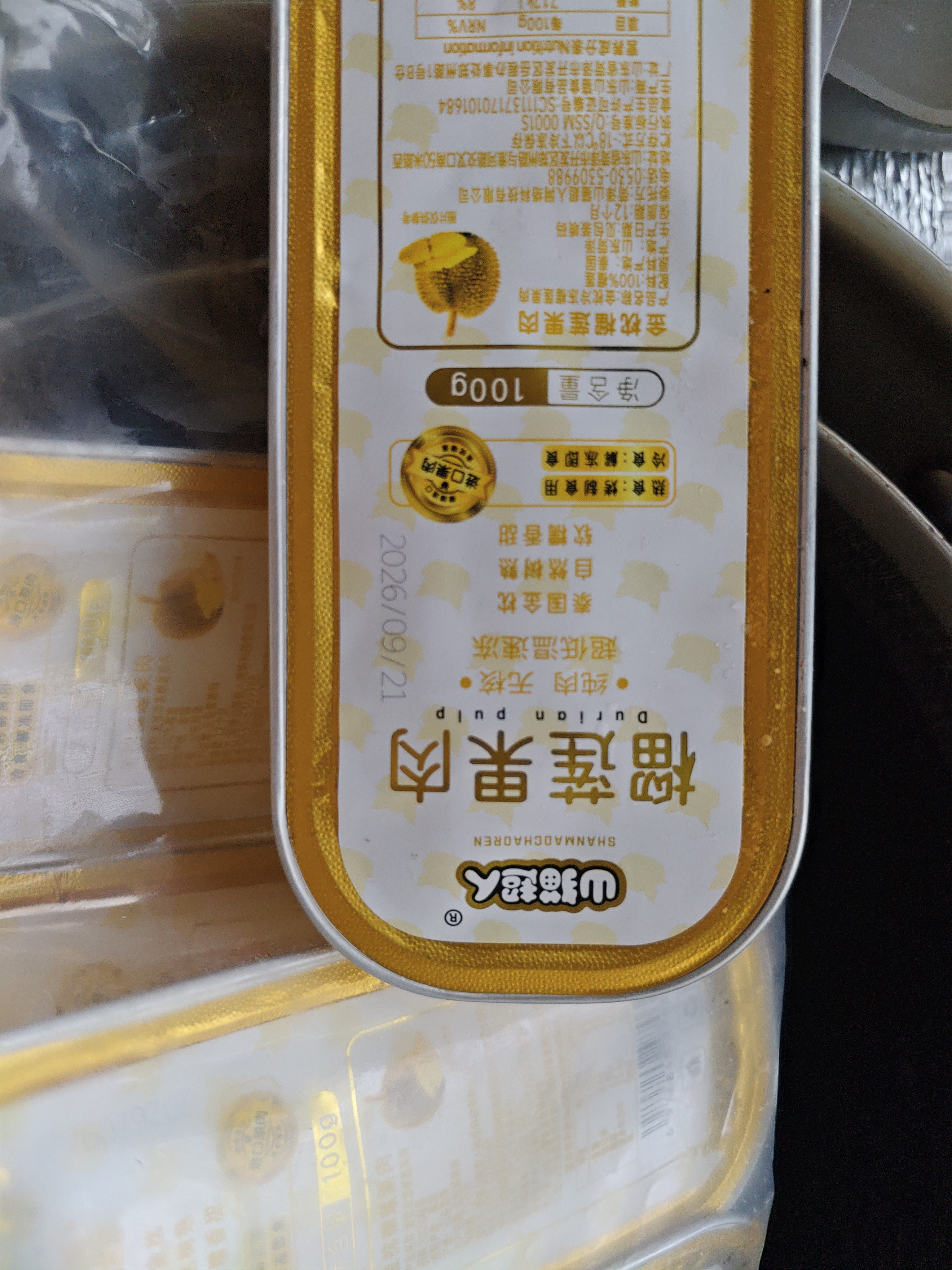 山猫超人泰国金枕榴莲果肉100g*8盒无核 生鲜水果 实拍图