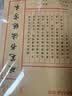 西玛（SIMAA）练字本练字专用纸米字格硬笔书法作品纸草稿书法本小学生成人钢笔书法练字纸 实拍图
