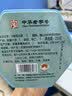 徽六绿茶六安瓜片茶叶250g 2026新茶潜香800特二级雨前自己喝可冷泡 实拍图