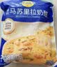妙可蓝多马苏里拉芝士碎125g*3奶酪碎 焗饭披萨拉丝家庭烘焙原料 冷冻 实拍图