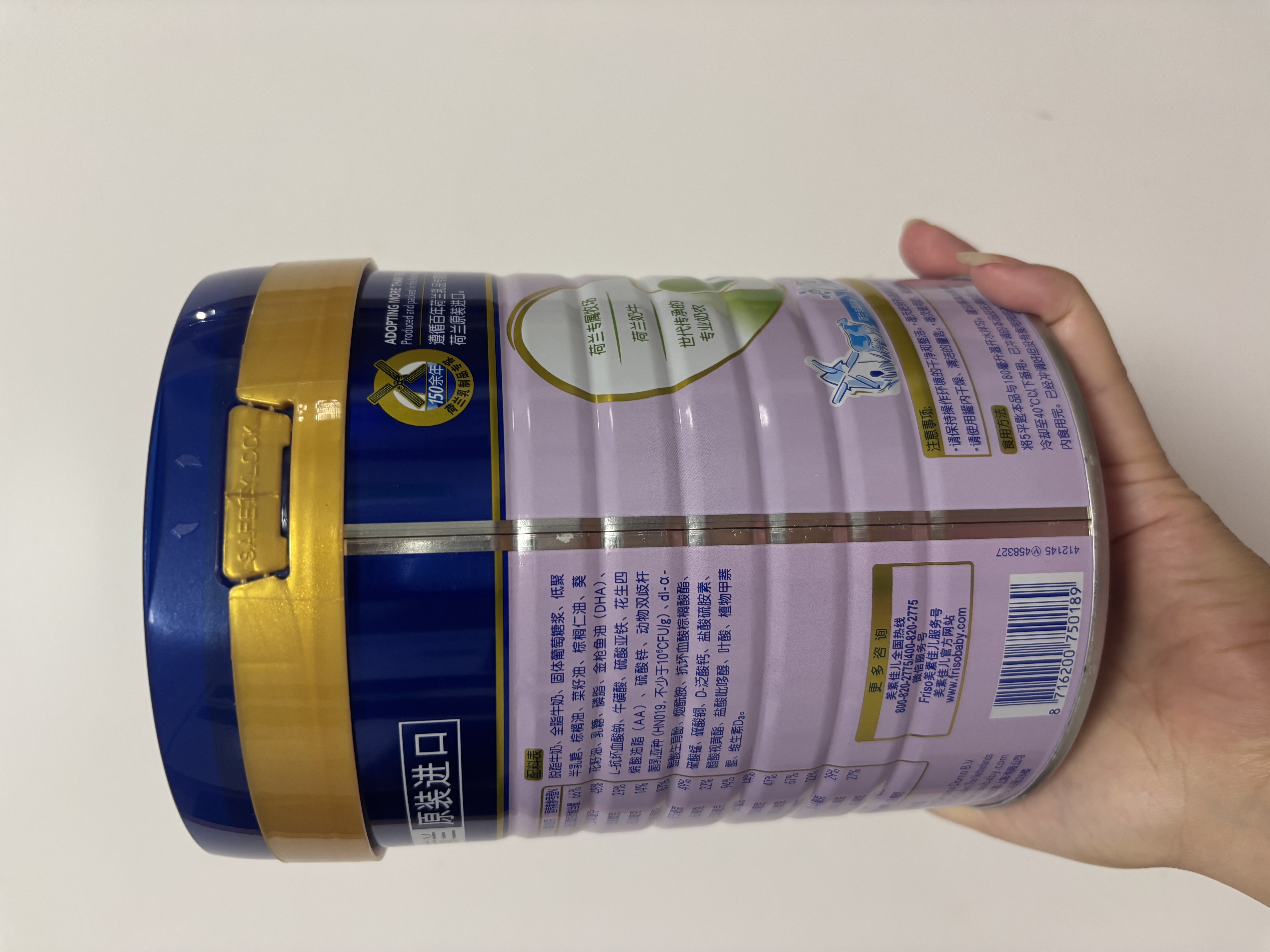 美素佳儿（Friso）源悦儿童配方奶粉（调制乳粉）4段罐装800g 致力于眼脑发育 实拍图