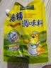 太太乐鸡精 三鲜鸡精 加倍提鲜 鸡精408g（加嘴装）炒菜煲汤烹饪调料 实拍图