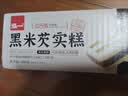 泓一黑米芡实糕八珍糕点心米糕早餐0蔗糖休闲零食品传统中式代餐500g 实拍图
