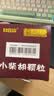 白云山 小柴胡颗粒 10g*10袋*1盒 寒热往来 鼻塞流涕 心烦喜呕 疏风解表 疏肝和胃 改善食欲 新冠指南用药 实拍图